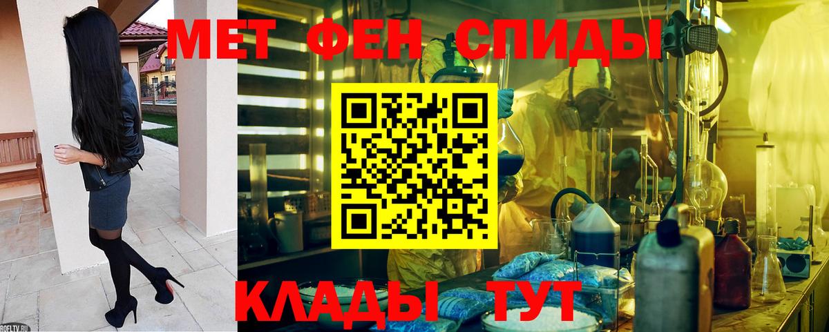 Amphetamine Premium  АМФЕТАМИН  Краснотурьинск  Вход с VPN  АМФ 