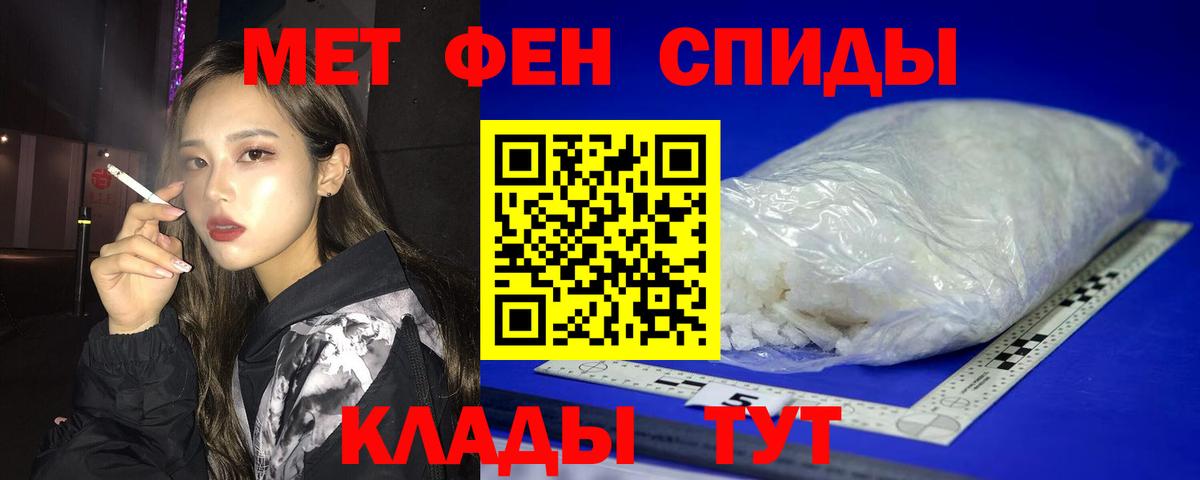 АМФ 97% Краснотурьинск