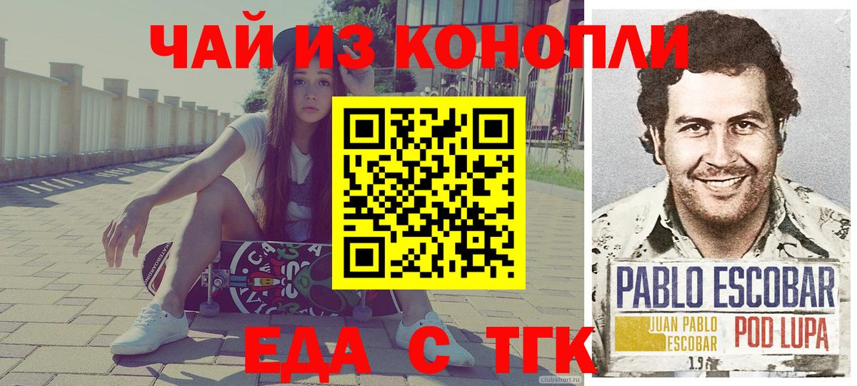Canna-Cookies марихуана  Вход с VPN  Краснотурьинск 