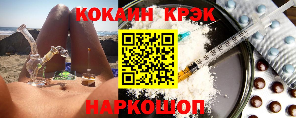 Кокаин Боливия  Вход с VPN  Краснотурьинск  дарнет шоп  КОКАИН 98% 