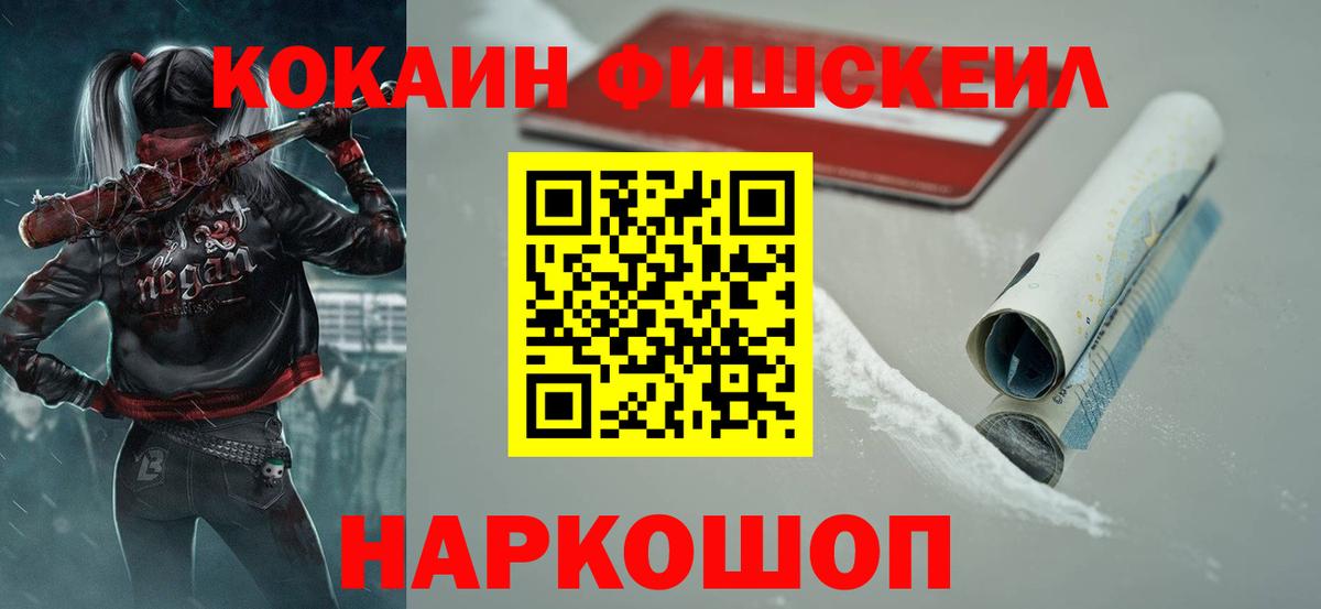 Кокаин Columbia Краснотурьинск
