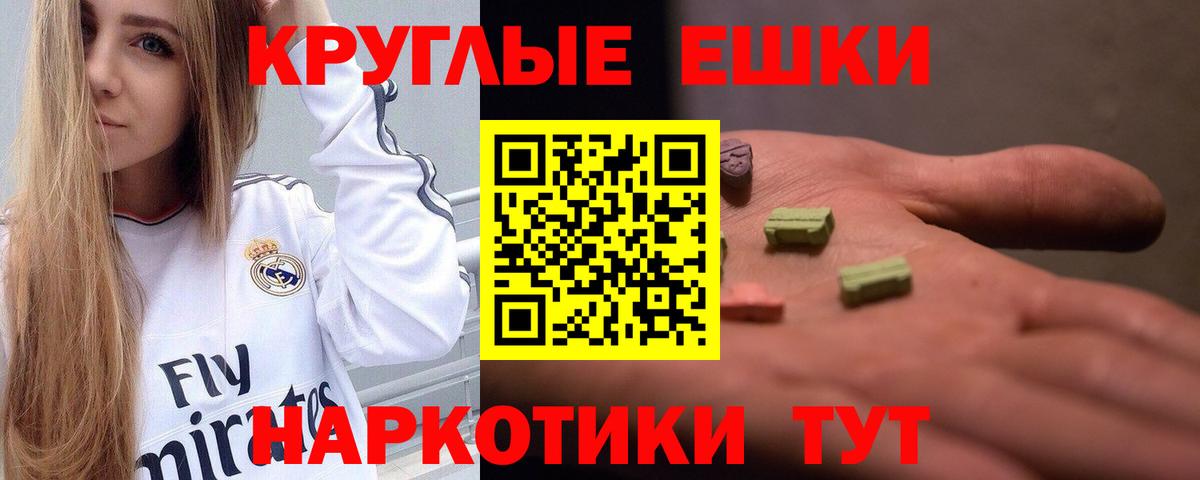 ЭКСТАЗИ  Ecstasy Philipp Plein  Вход с VPN  Краснотурьинск  ЭКСТАЗИ VHQ 