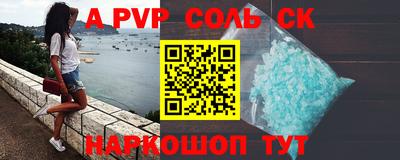 синтетический гашиш Будённовск