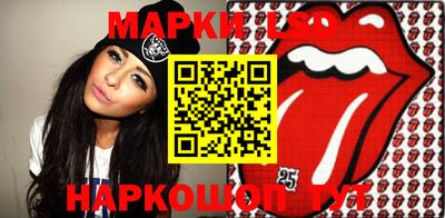 круглые Бузулук