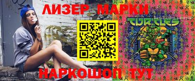 круглые Бузулук