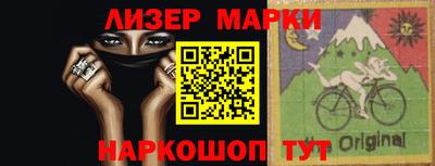 синтетический гашиш Будённовск