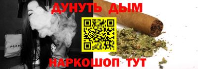 синтетический гашиш Будённовск