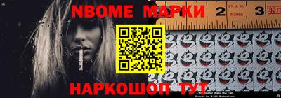 синтетический гашиш Будённовск