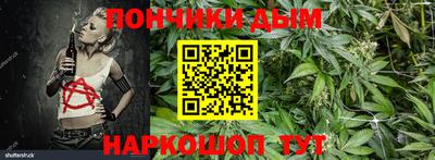 синтетический гашиш Будённовск