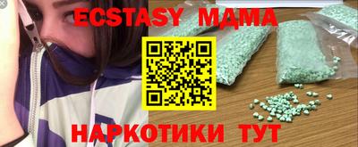синтетический гашиш Будённовск