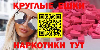 круглые Бугуруслан