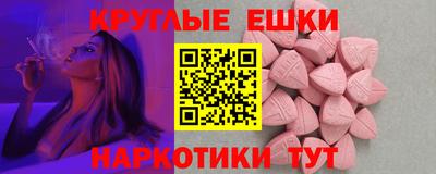 синтетический гашиш Будённовск