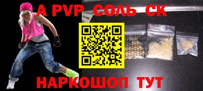 круглые Бугуруслан