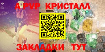 круглые Бузулук