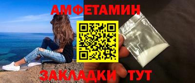 синтетический гашиш Будённовск