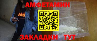 синтетический гашиш Будённовск