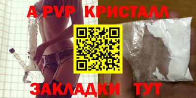 круглые Бузулук