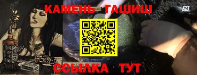 синтетический гашиш Будённовск