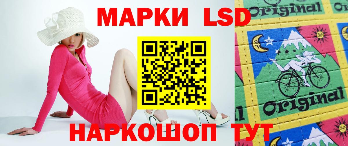 ЛСД экстази ecstasy  Лсд 25 экстази кислота  Вход с VPN  LSD-25 экстази  Краснотурьинск 
