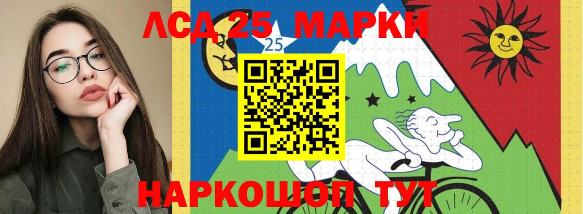 Лсд 25 экстази кислота Краснотурьинск