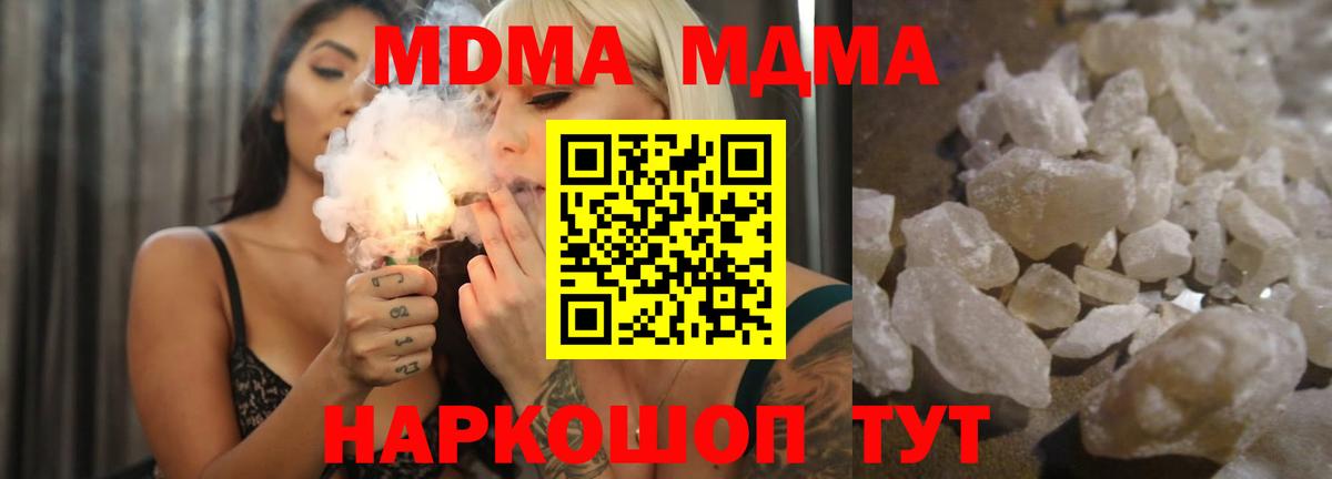 МДМА молли Краснотурьинск