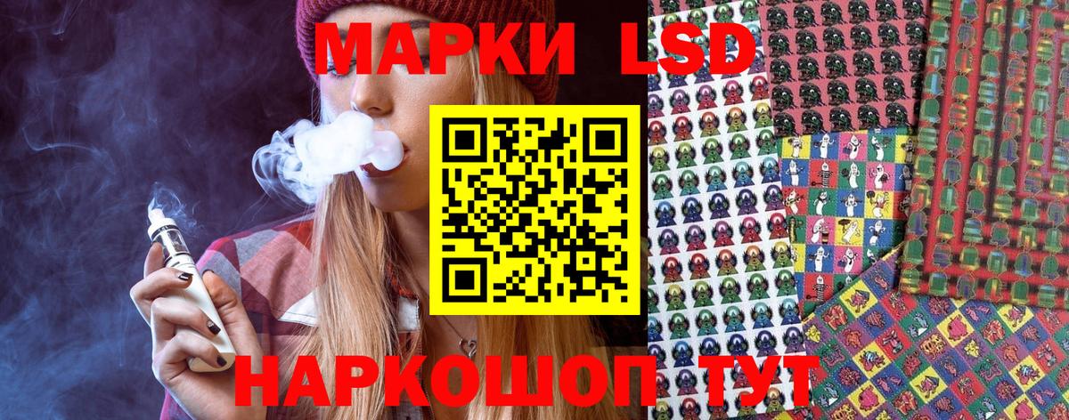 Марки 25I-NBOMe 1,8мг  Марки 25I-NBOMe 1,8мг  Вход с VPN  Марки N-bome  Краснотурьинск 