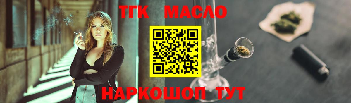 Краснотурьинск  ТГК концентрат  Вход с VPN 