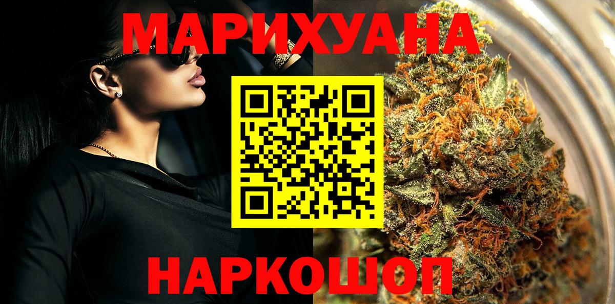 Марихуана марихуана  Шишки марихуана конопля  Краснотурьинск  Вход с VPN  МАРИХУАНА сатива 